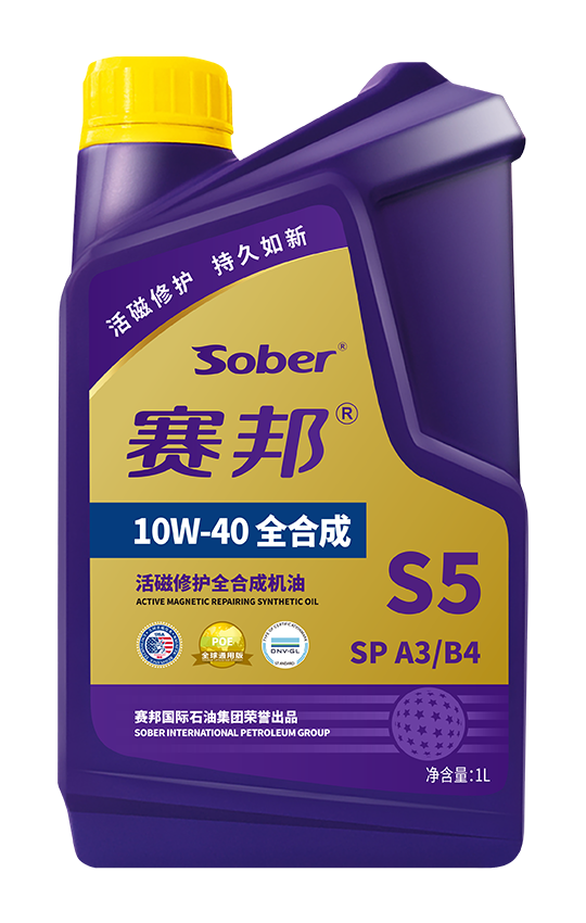 S5 1040