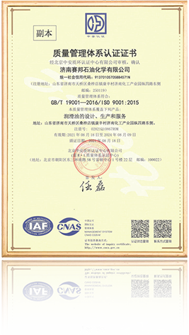 14000 Environmental Management System Certification