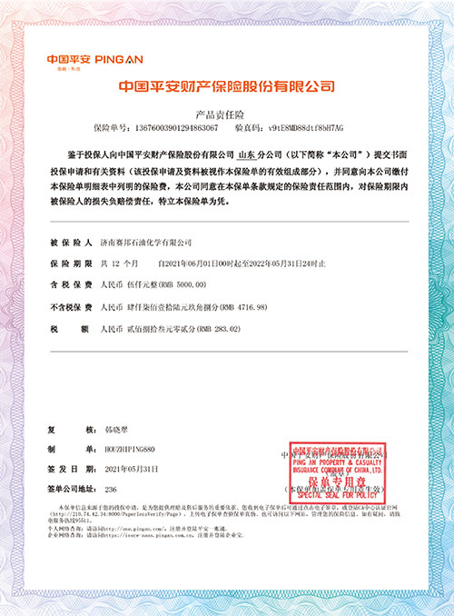 Ping An Property & Casualty Insurance Co., Ltd.