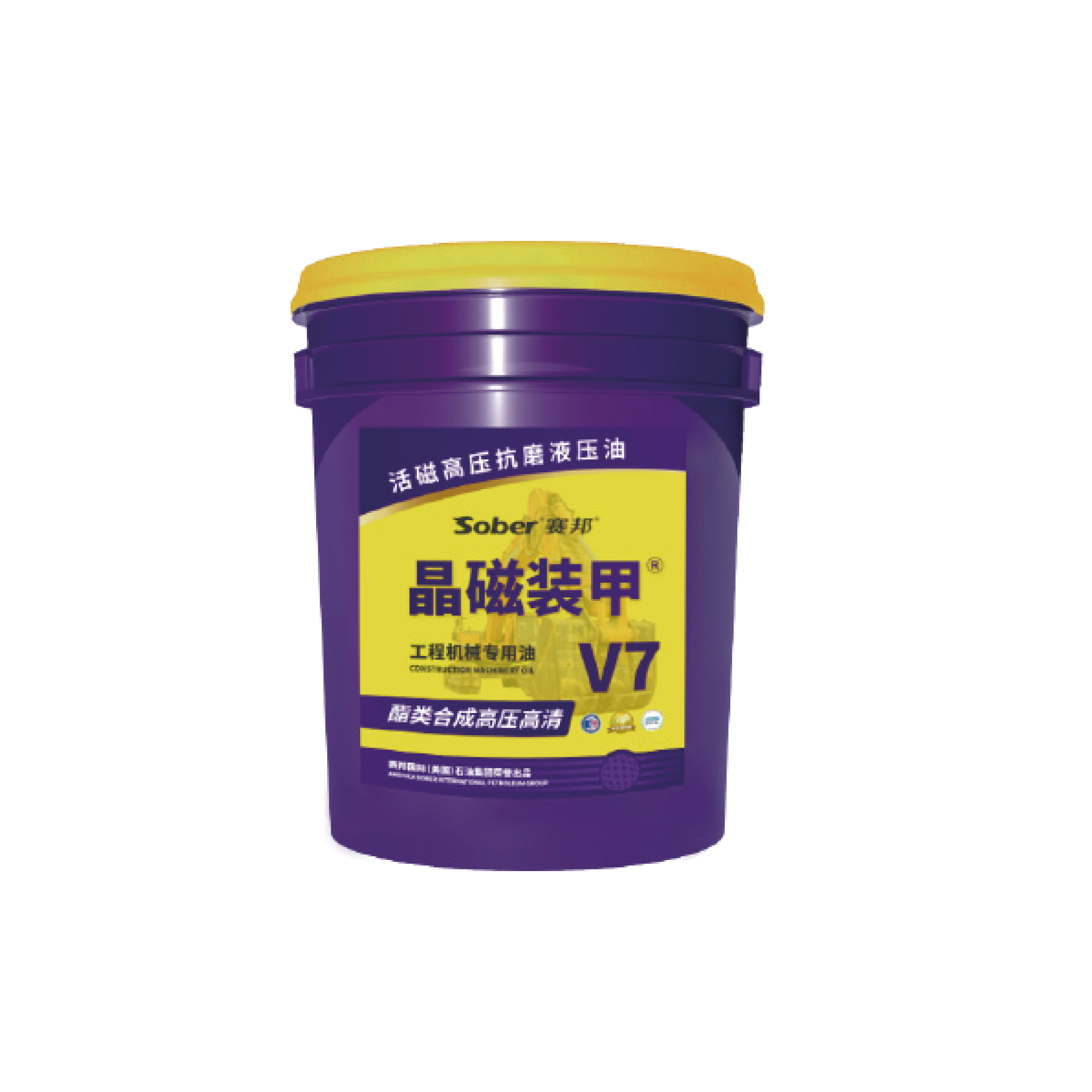 Crystal Magnetic Armor V7