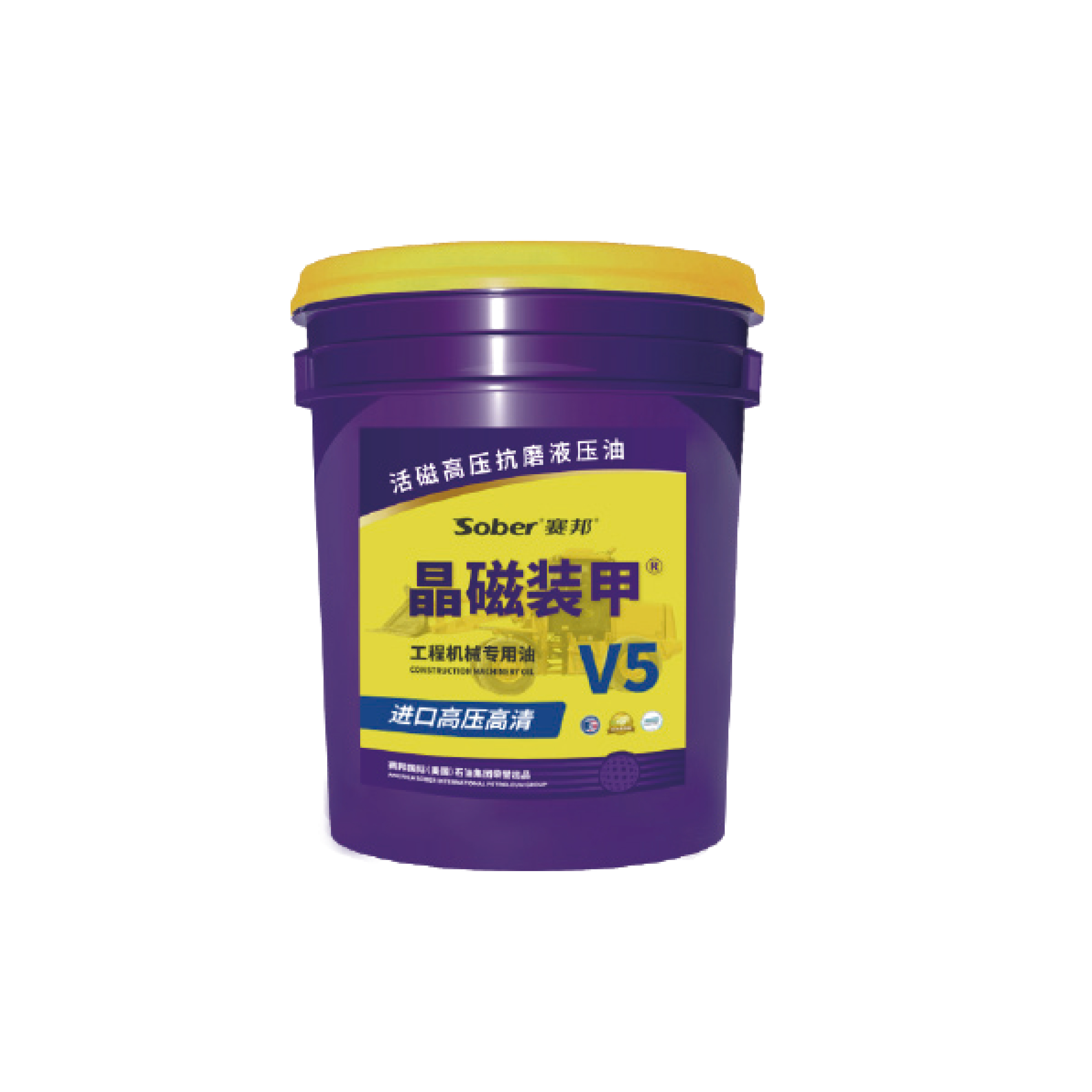 Crystal Magnetic Armor V5