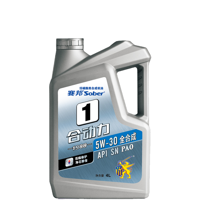 Hybrid SN Silver No.1