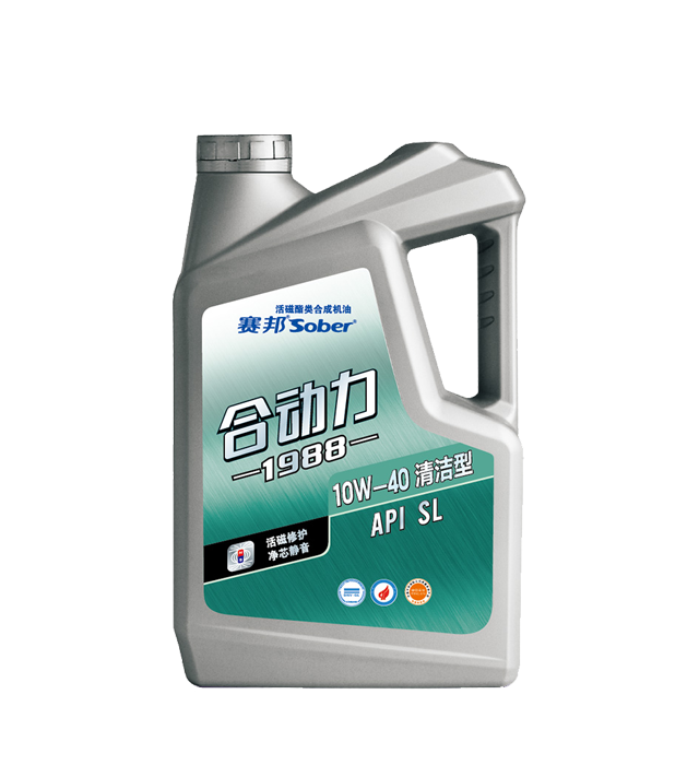 Hybrid SL Clean Type