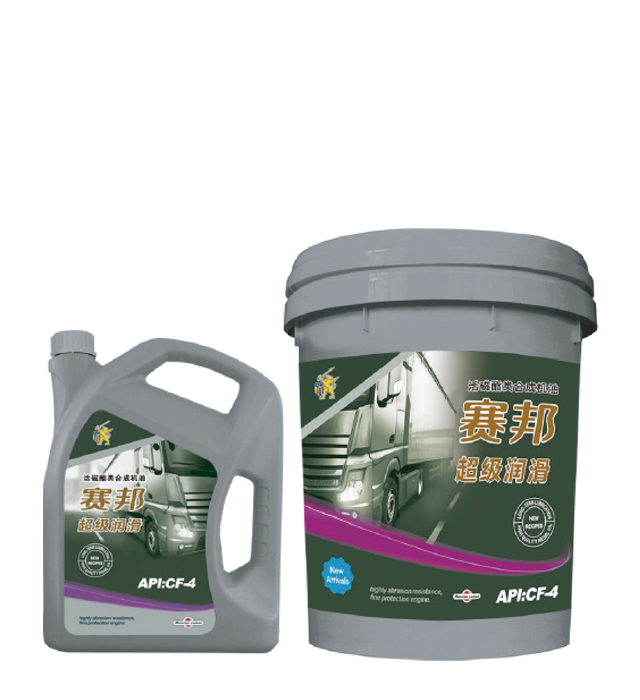 Super Lubricant series diesel 