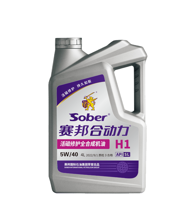 Hybrid engine oil