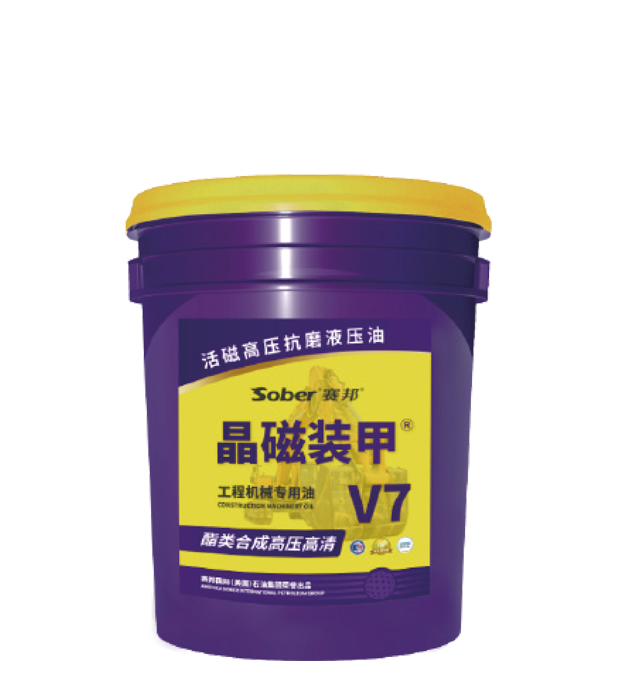 Special oil for construction m