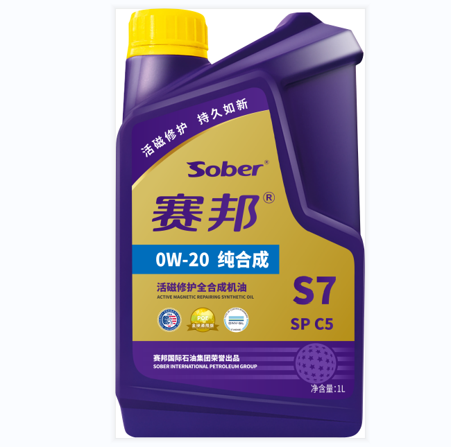 Sober Global version S7 Blue Oil
