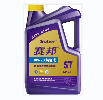 Sober Global version S7 Blue Oil