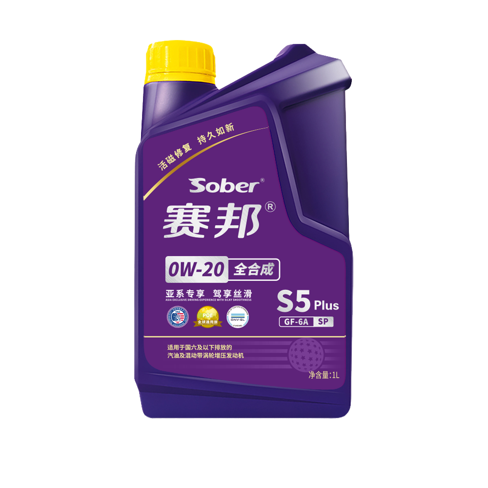 Sober Lubricant S5plus Subseries 0W20