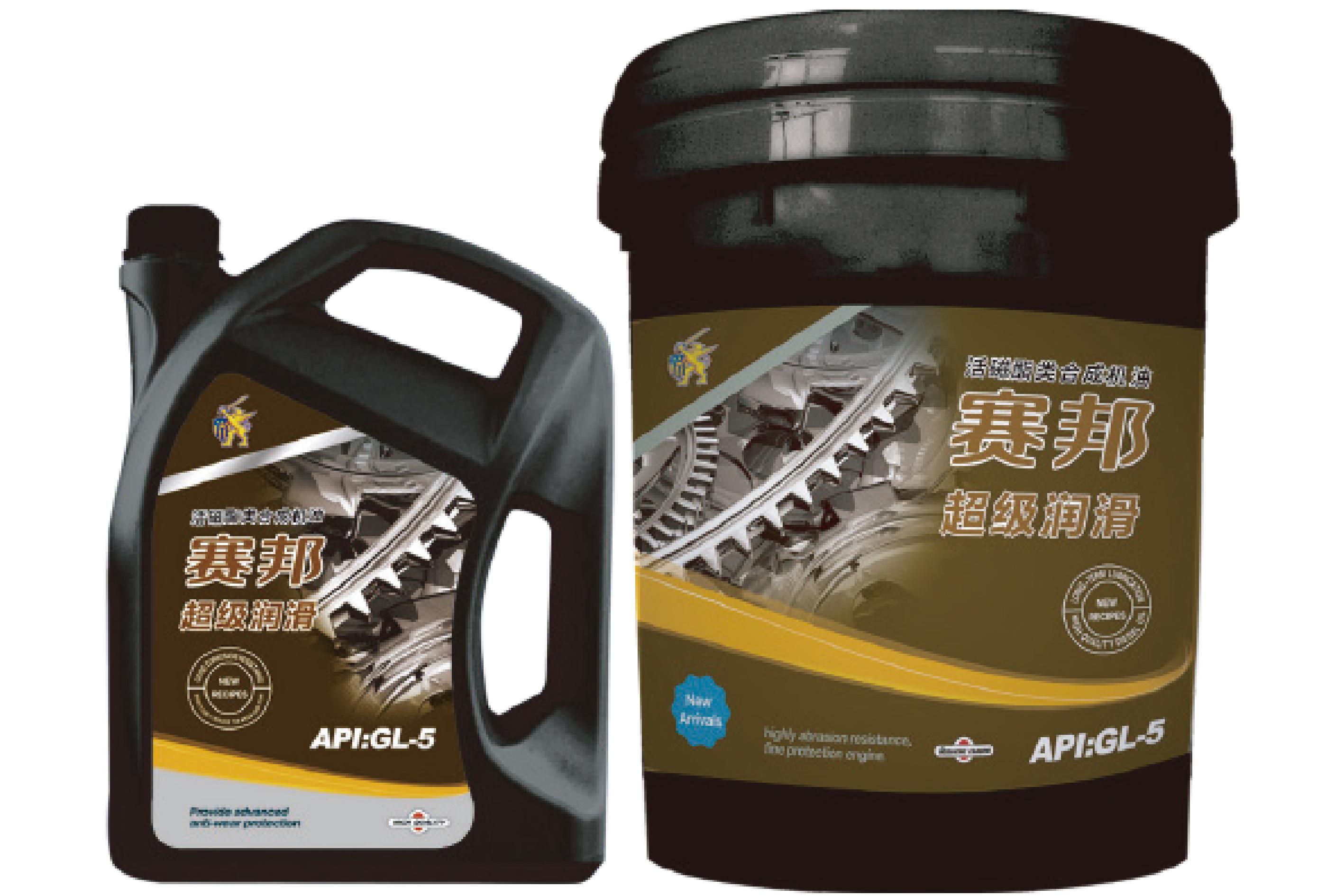 Super lubricating gear oil