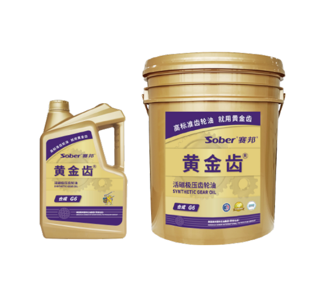 Golden Gear Oil