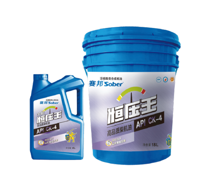 Constant pressure king diesel 