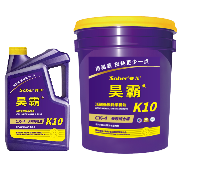 Haoba low loss diesel oil